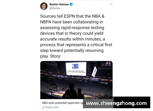 ug环球视讯看球网NBA全面报道：赛事直播、球员动态及深度分析