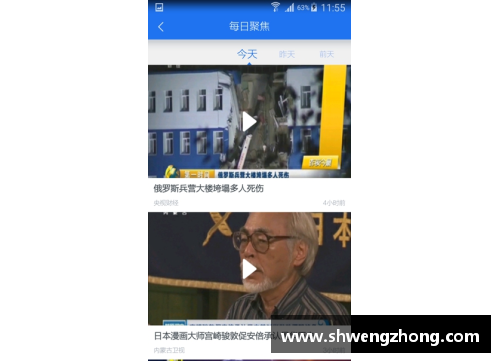 ug环球视讯官方网站热火陷入四连败泥潭，主力阵容伤病缠身困扰未解